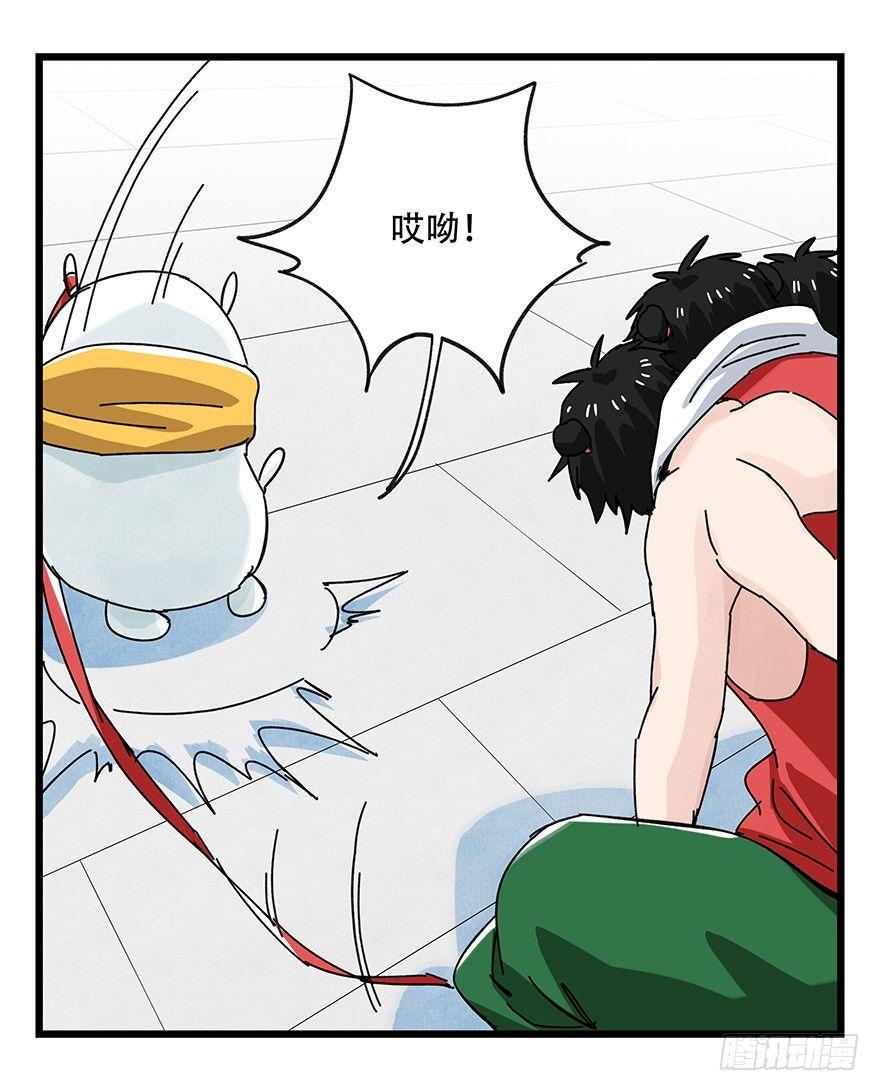 百层塔韩漫全集-第三十六层（中下）无删减无遮挡章节图片 