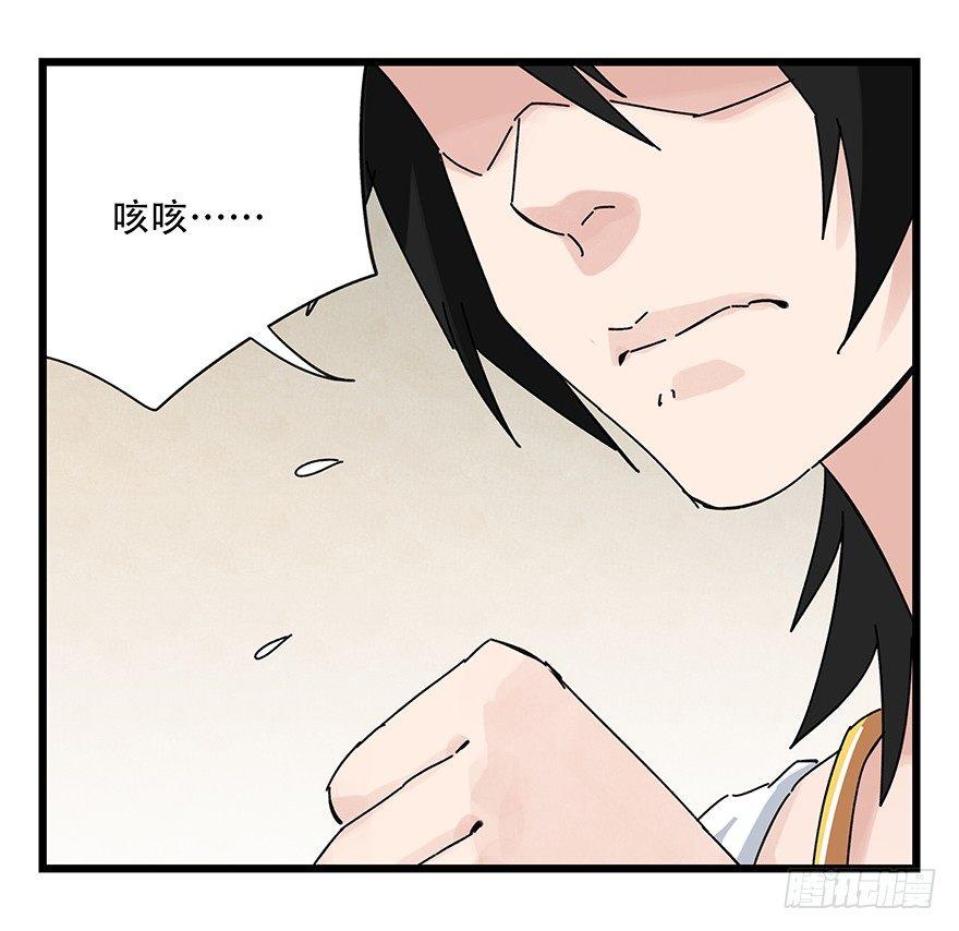 百层塔韩漫全集-第三十六层（中下）无删减无遮挡章节图片 
