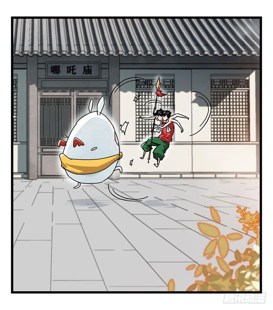 百层塔韩漫全集-第三十六层（中下）无删减无遮挡章节图片 