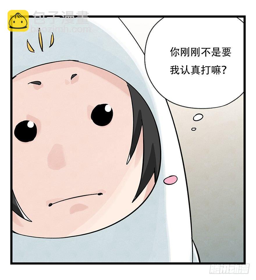 百层塔韩漫全集-第三十六层（中下）无删减无遮挡章节图片 