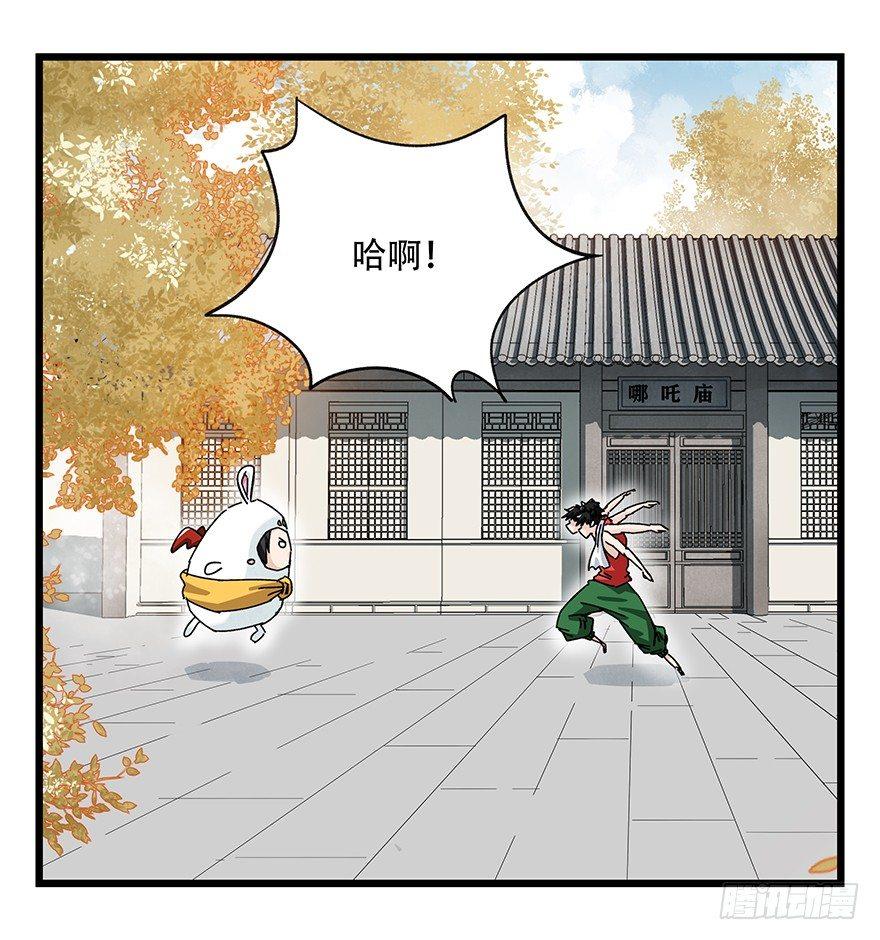 百层塔韩漫全集-第三十六层（中下）无删减无遮挡章节图片 