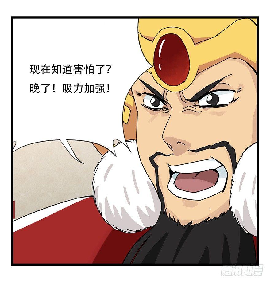 百层塔韩漫全集-第三十六层（下）无删减无遮挡章节图片 