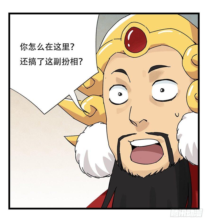 百层塔韩漫全集-第三十六层（下）无删减无遮挡章节图片 