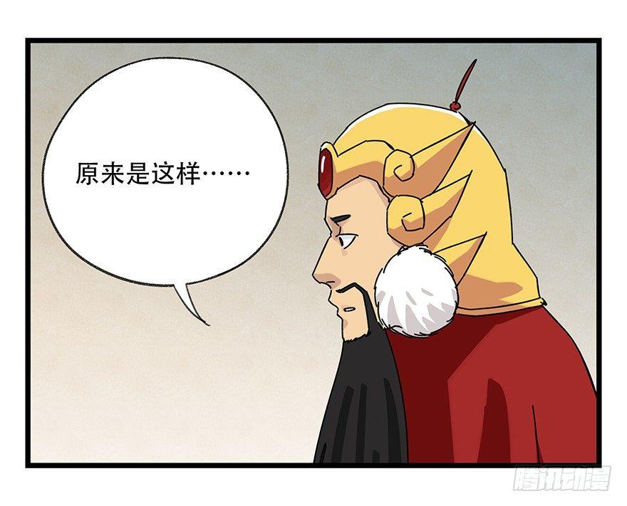 百层塔韩漫全集-第三十六层（下）无删减无遮挡章节图片 