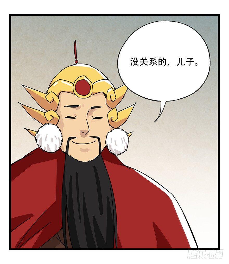 百层塔韩漫全集-第三十六层（下）无删减无遮挡章节图片 