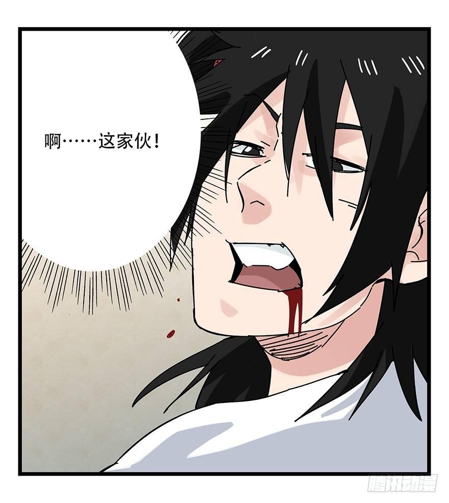 百层塔韩漫全集-第三十六层（下）无删减无遮挡章节图片 