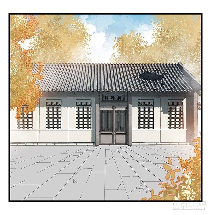 百层塔韩漫全集-第三十六层（下）无删减无遮挡章节图片 