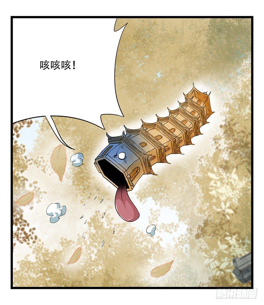 百层塔韩漫全集-第三十六层（下）无删减无遮挡章节图片 
