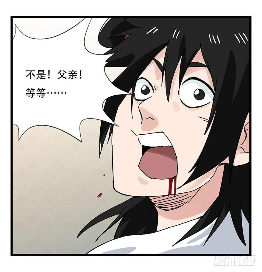 百层塔韩漫全集-第三十六层（下）无删减无遮挡章节图片 