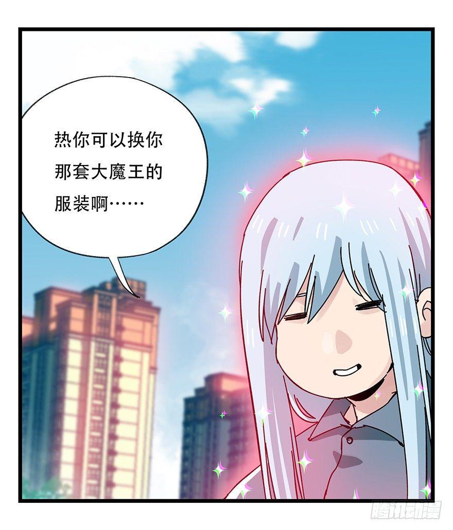 百层塔韩漫全集-第三十七层（上）无删减无遮挡章节图片 