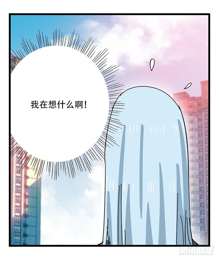 百层塔韩漫全集-第三十七层（上）无删减无遮挡章节图片 