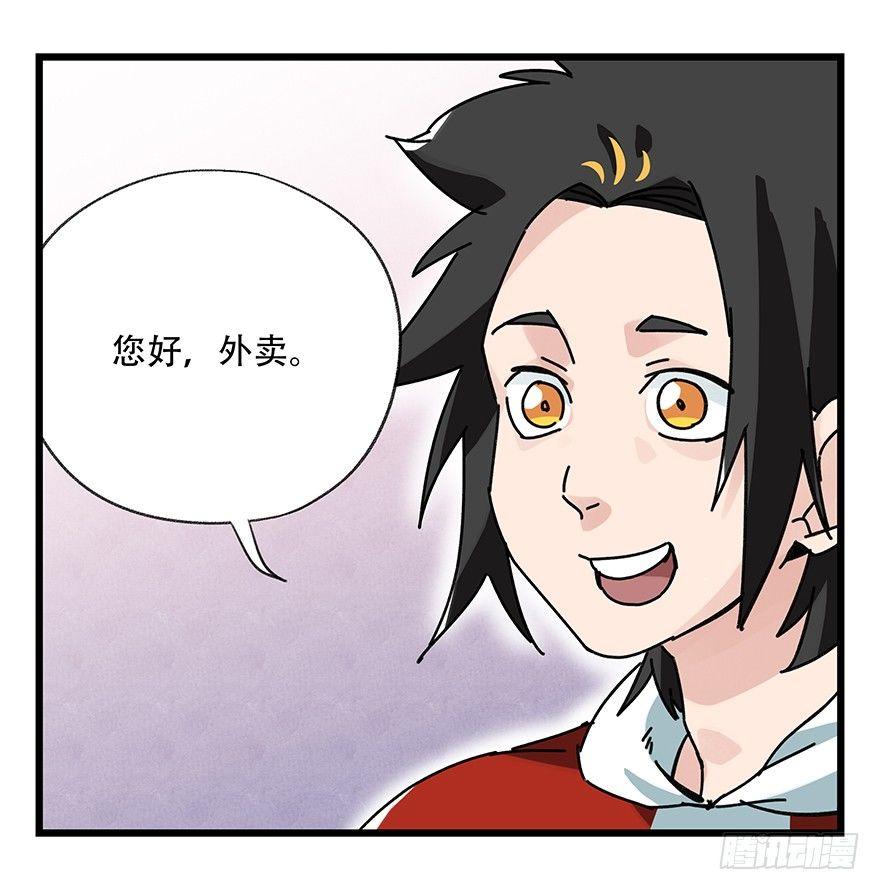 百层塔韩漫全集-第三十七层（上）无删减无遮挡章节图片 