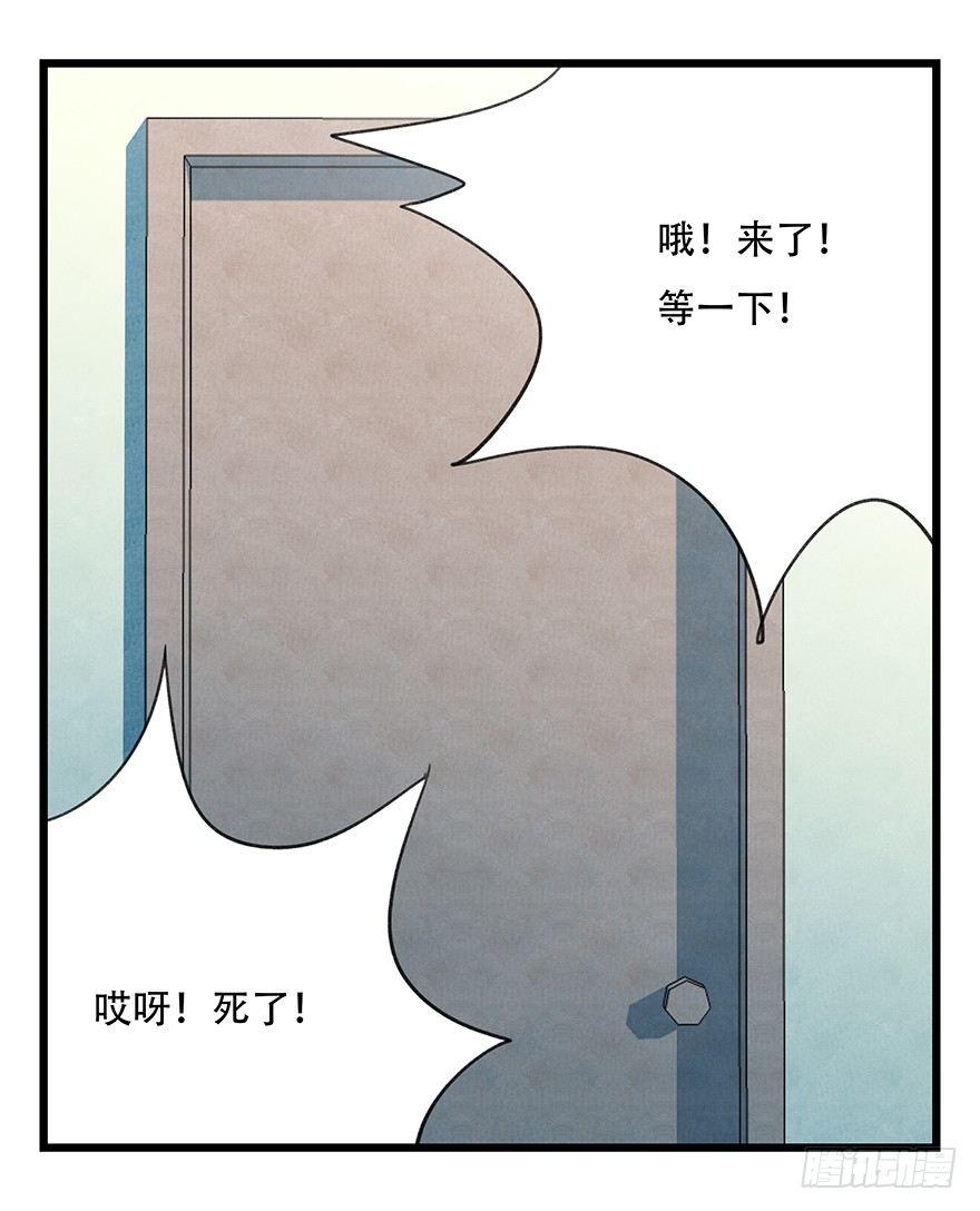 百层塔韩漫全集-第三十七层（上）无删减无遮挡章节图片 