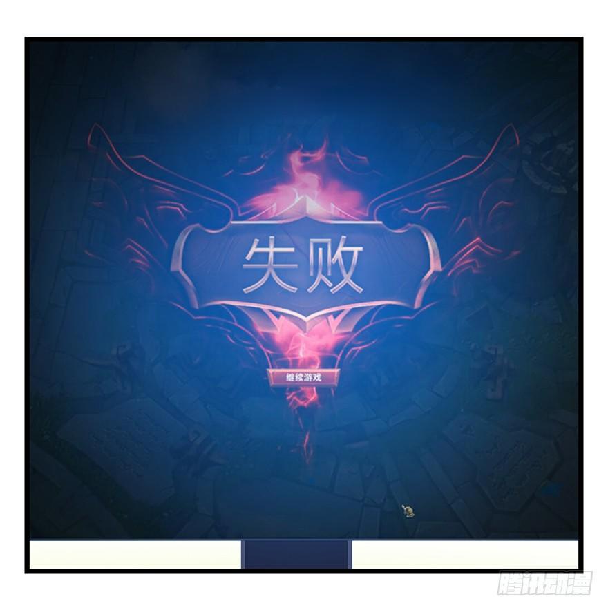 百层塔韩漫全集-第三十七层（上）无删减无遮挡章节图片 