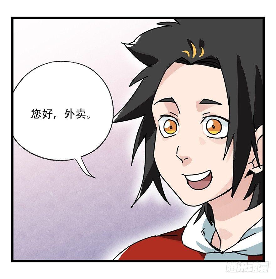 百层塔韩漫全集-第三十七层（上）无删减无遮挡章节图片 