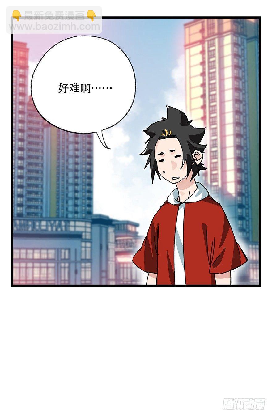 百层塔韩漫全集-第三十七层（上）无删减无遮挡章节图片 