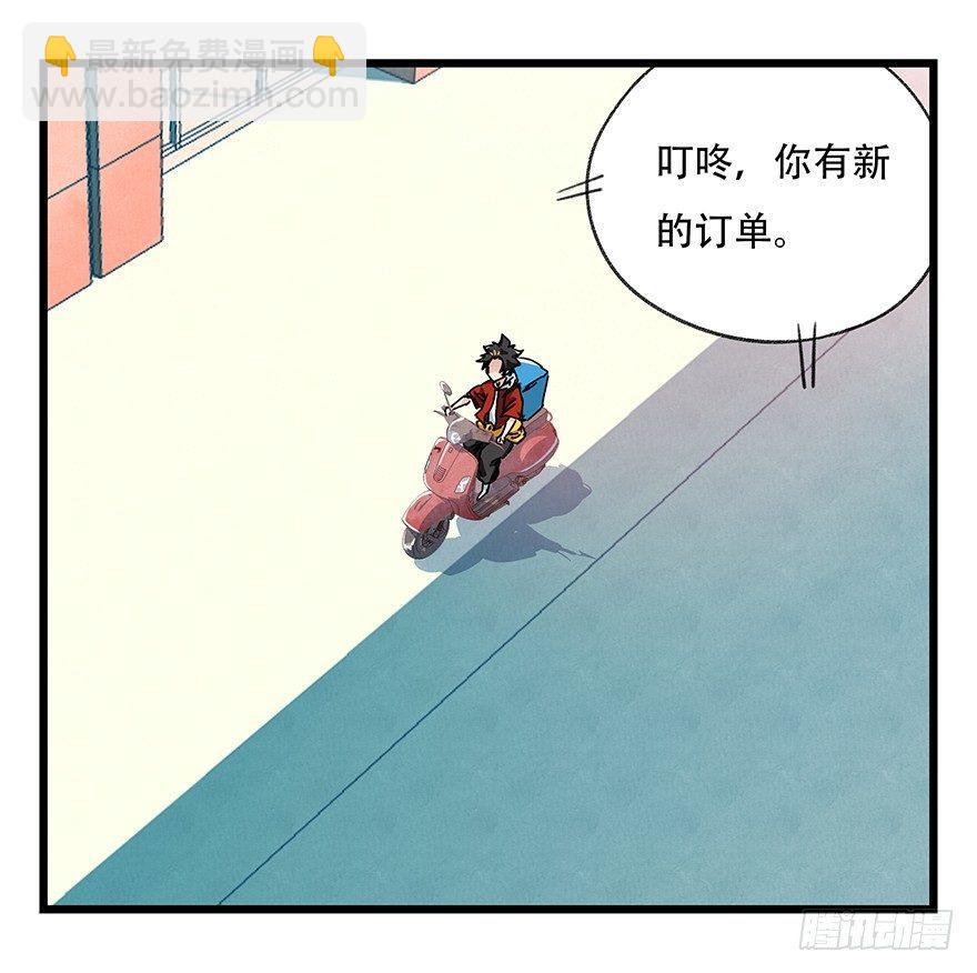 百层塔韩漫全集-第三十七层（中上）无删减无遮挡章节图片 