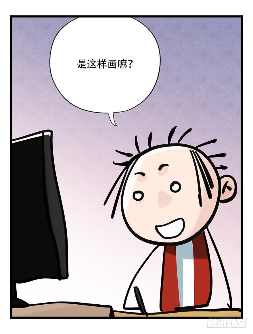 百层塔韩漫全集-第三十七层（中上）无删减无遮挡章节图片 