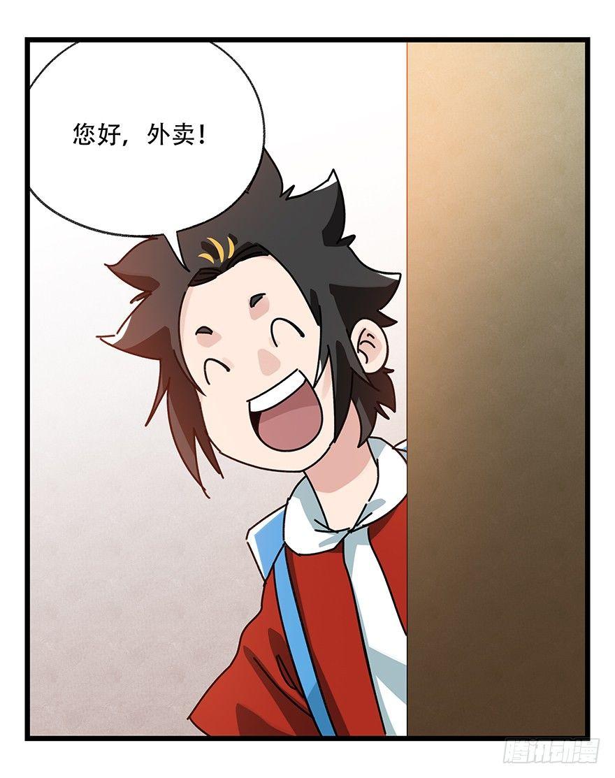 百层塔韩漫全集-第三十七层（中下）无删减无遮挡章节图片 