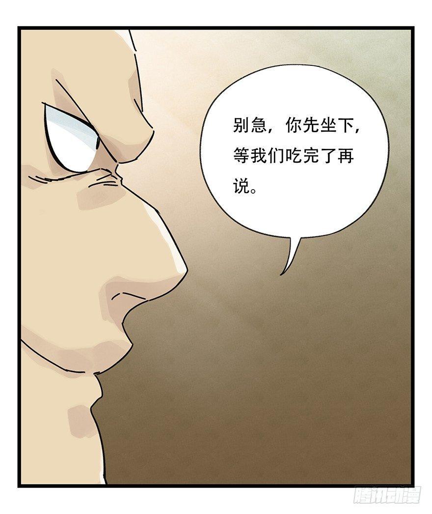 百层塔韩漫全集-第三十七层（中下）无删减无遮挡章节图片 