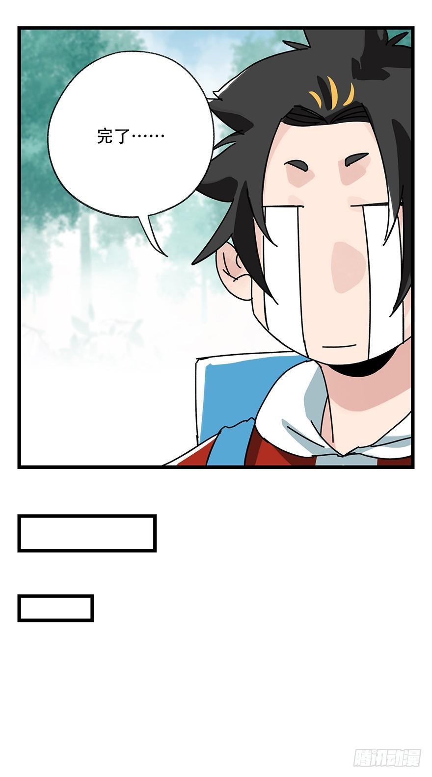 百层塔韩漫全集-第三十七层（下）无删减无遮挡章节图片 