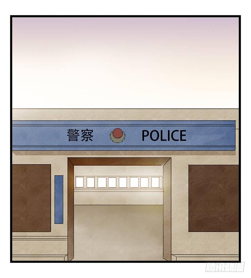 百层塔韩漫全集-第三十七层（下）无删减无遮挡章节图片 