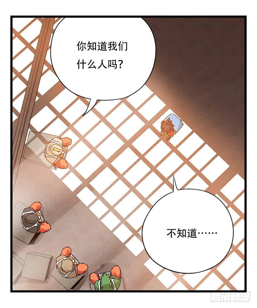 百层塔韩漫全集-第三十七层（下）无删减无遮挡章节图片 