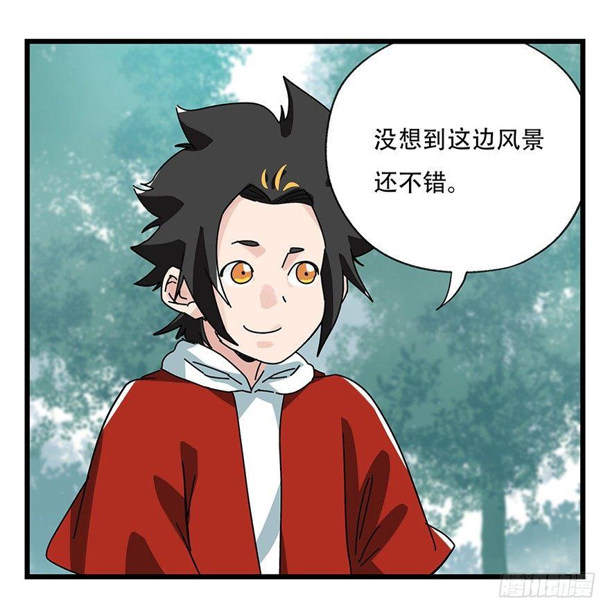 百层塔韩漫全集-第三十八层（上）无删减无遮挡章节图片 