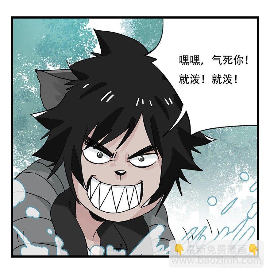 百层塔韩漫全集-第三十八层（上）无删减无遮挡章节图片 