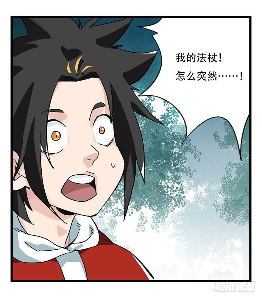 百层塔韩漫全集-第三十八层（中上）无删减无遮挡章节图片 