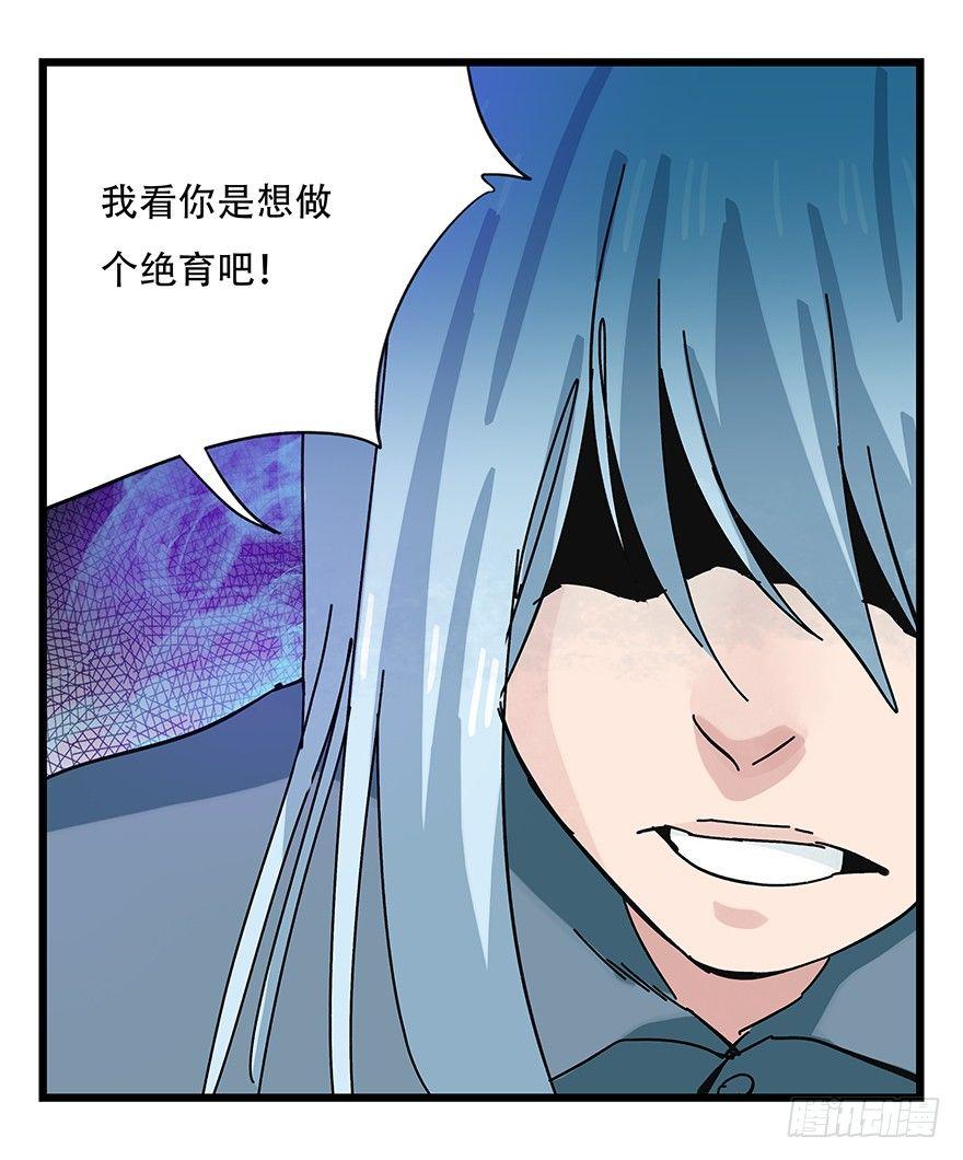 百层塔韩漫全集-第三十八层（中上）无删减无遮挡章节图片 