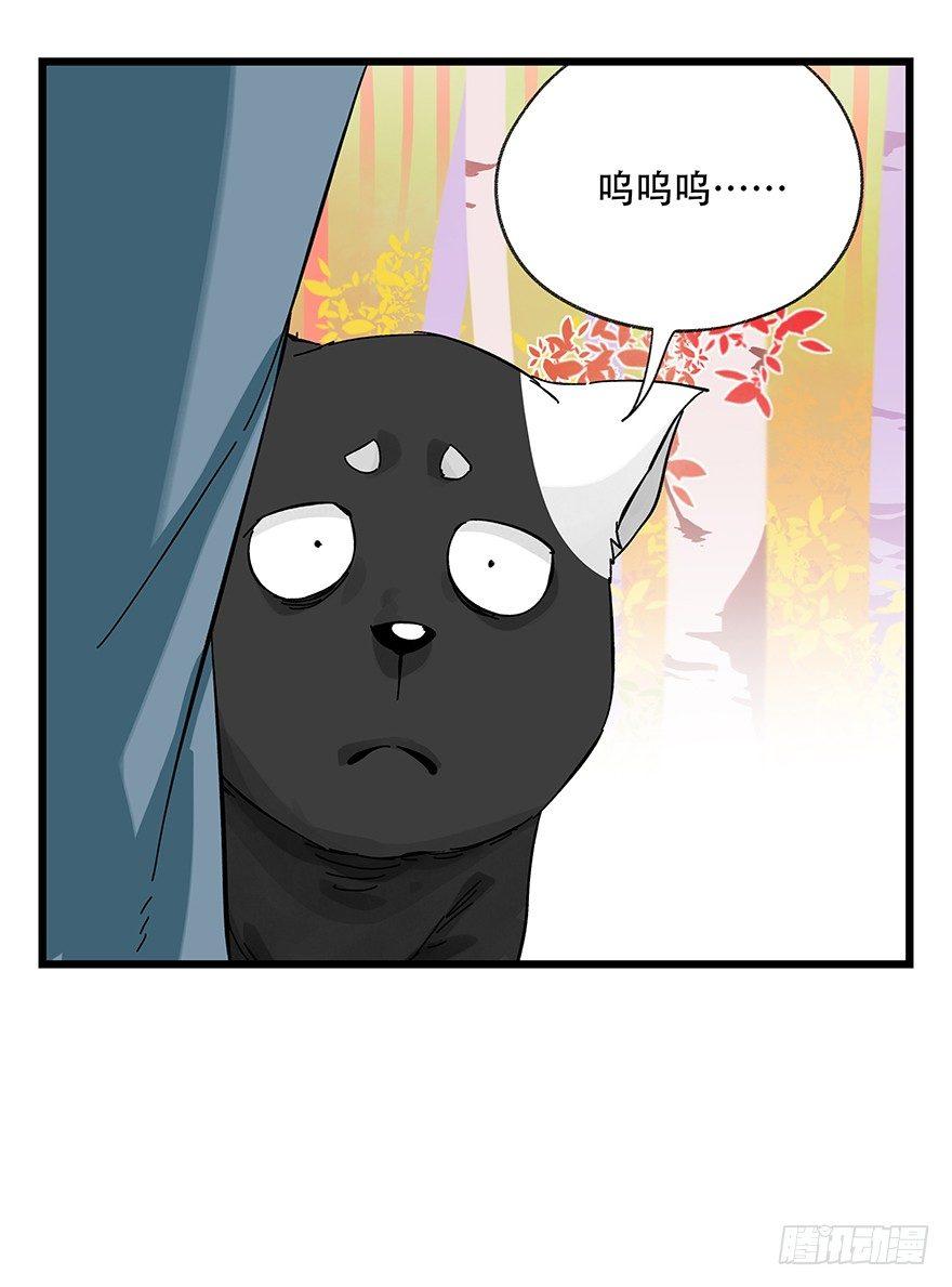 百层塔韩漫全集-第三十九层（上）无删减无遮挡章节图片 