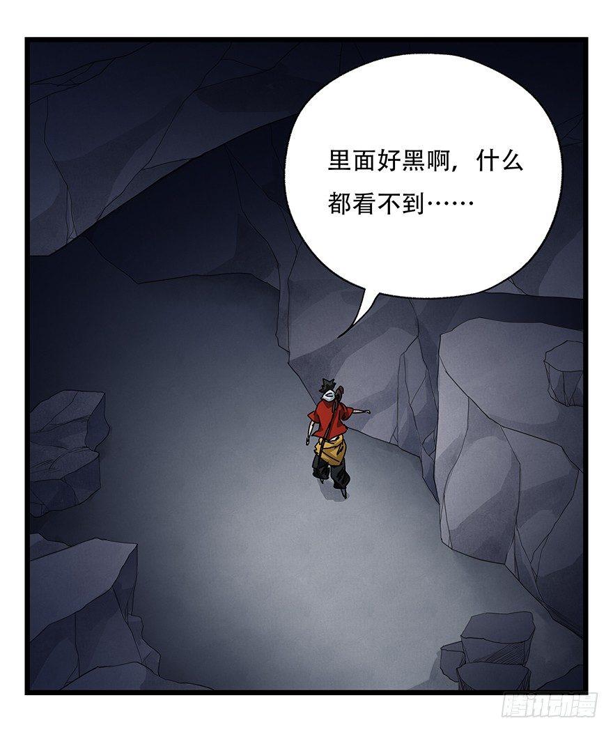 百层塔韩漫全集-第三十九层（上）无删减无遮挡章节图片 