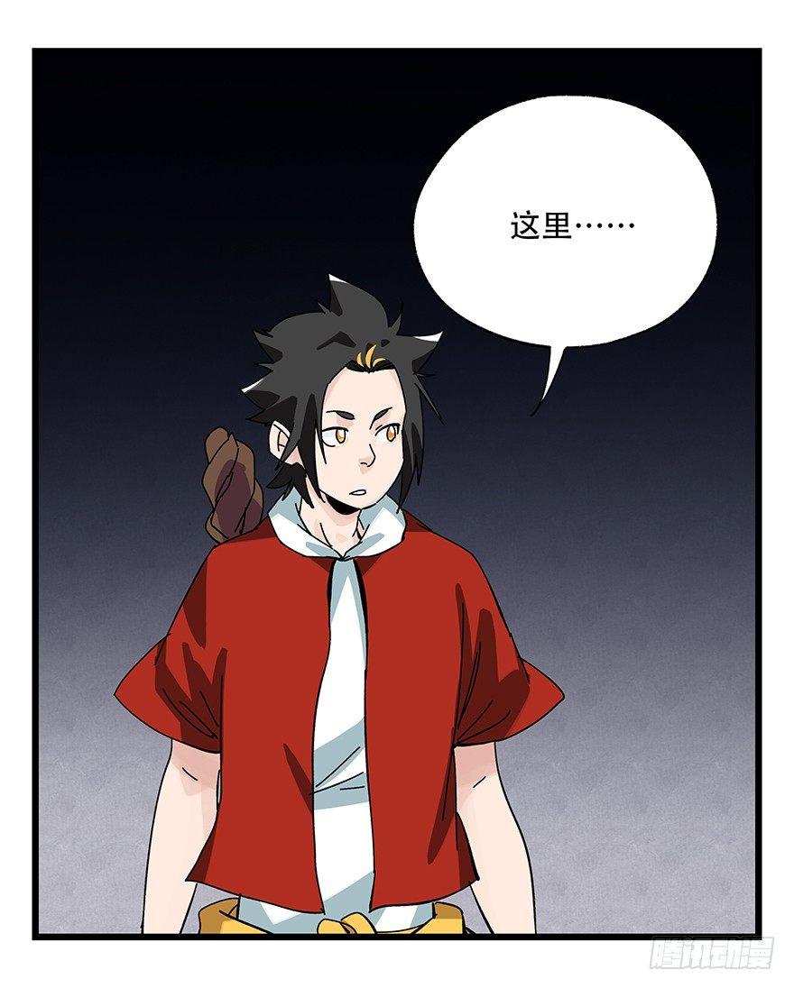 百层塔韩漫全集-第三十九层（上）无删减无遮挡章节图片 