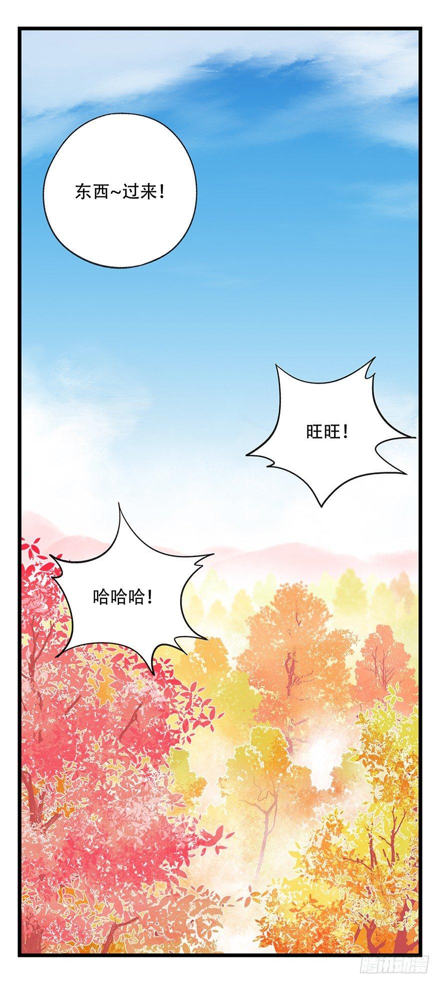 百层塔韩漫全集-第三十九层（上）无删减无遮挡章节图片 