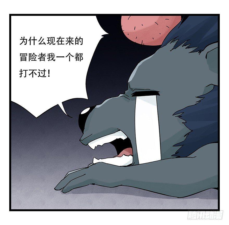 百层塔韩漫全集-第三十九层（上）无删减无遮挡章节图片 