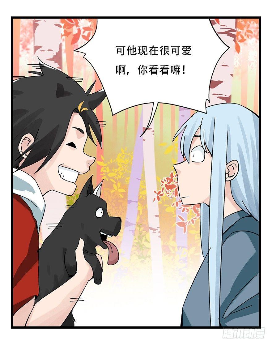 百层塔韩漫全集-第三十九层（上）无删减无遮挡章节图片 