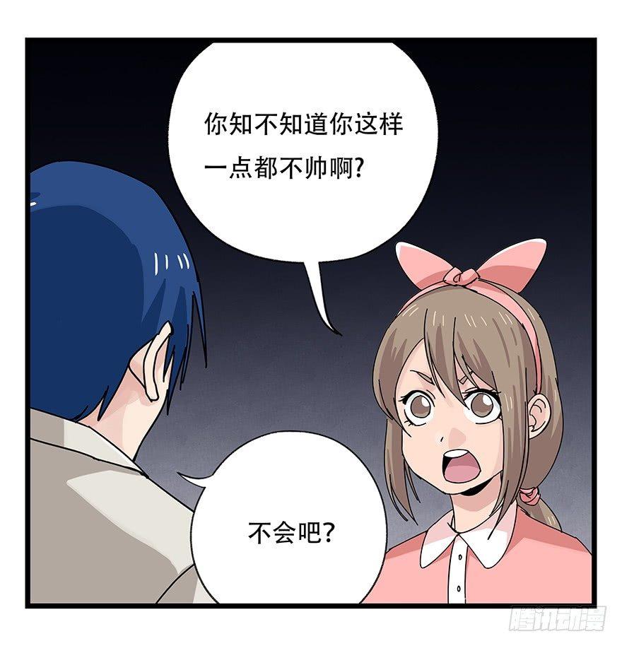 百层塔韩漫全集-第三十九层（下）无删减无遮挡章节图片 