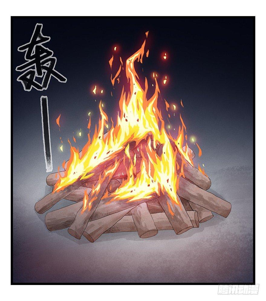 百层塔韩漫全集-第三十九层（下）无删减无遮挡章节图片 