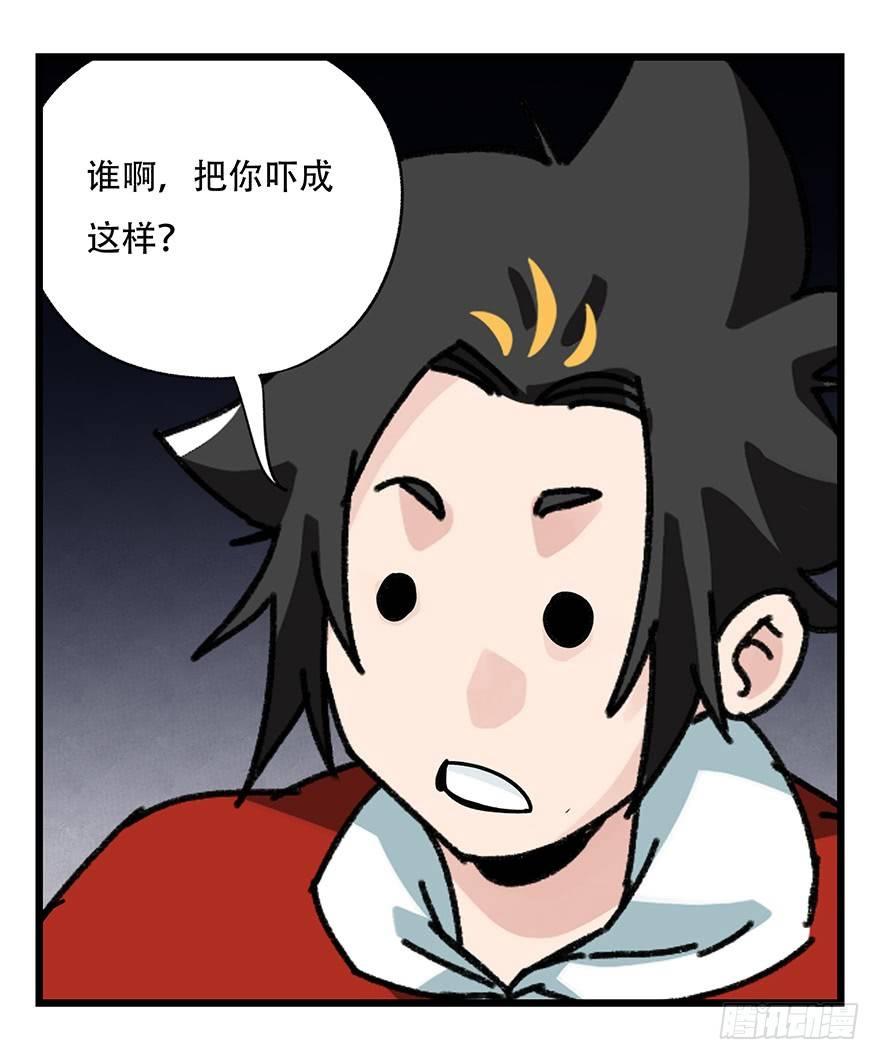 百层塔韩漫全集-第三十九层（下）无删减无遮挡章节图片 