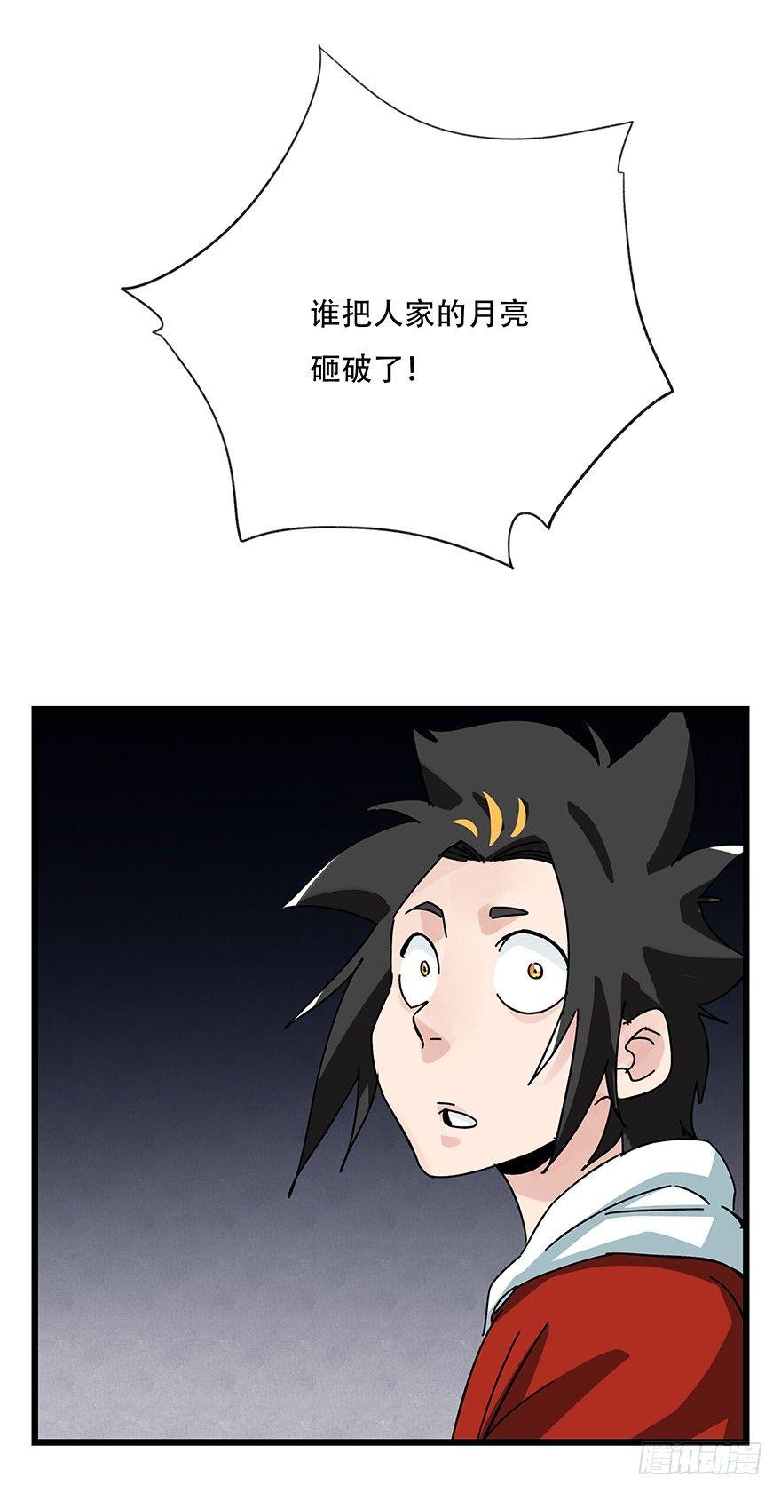 百层塔韩漫全集-第三十九层（下）无删减无遮挡章节图片 
