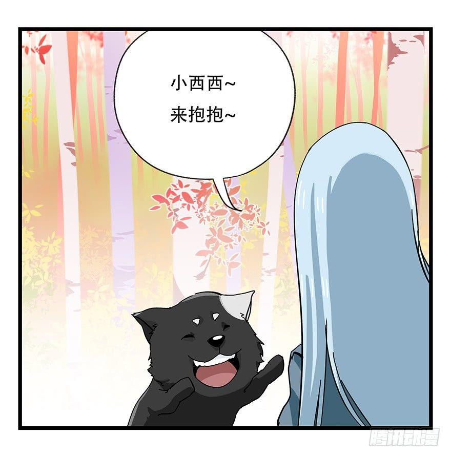 百层塔韩漫全集-第三十九层（下）无删减无遮挡章节图片 