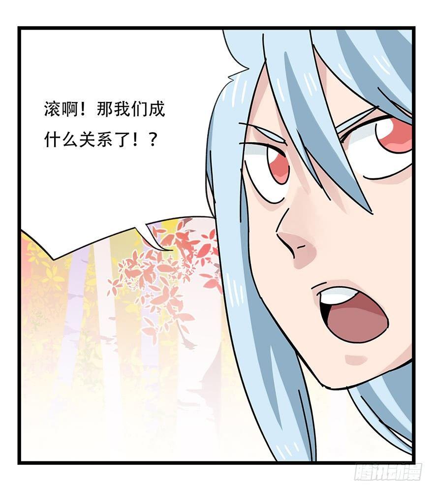 百层塔韩漫全集-第三十九层（下）无删减无遮挡章节图片 