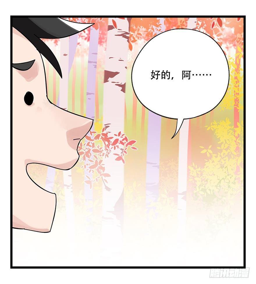 百层塔韩漫全集-第三十九层（下）无删减无遮挡章节图片 