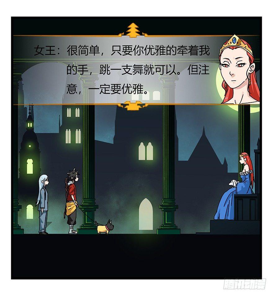 百层塔韩漫全集-第四十层（中）无删减无遮挡章节图片 