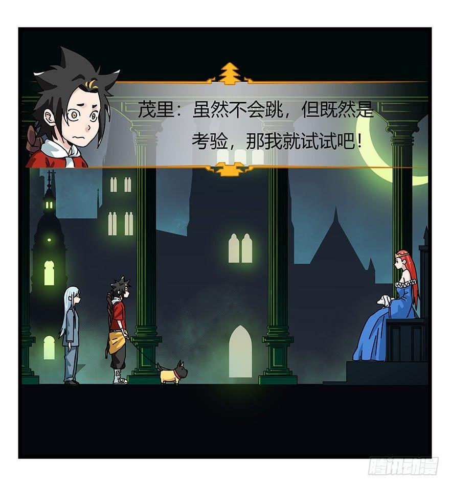 百层塔韩漫全集-第四十层（中）无删减无遮挡章节图片 