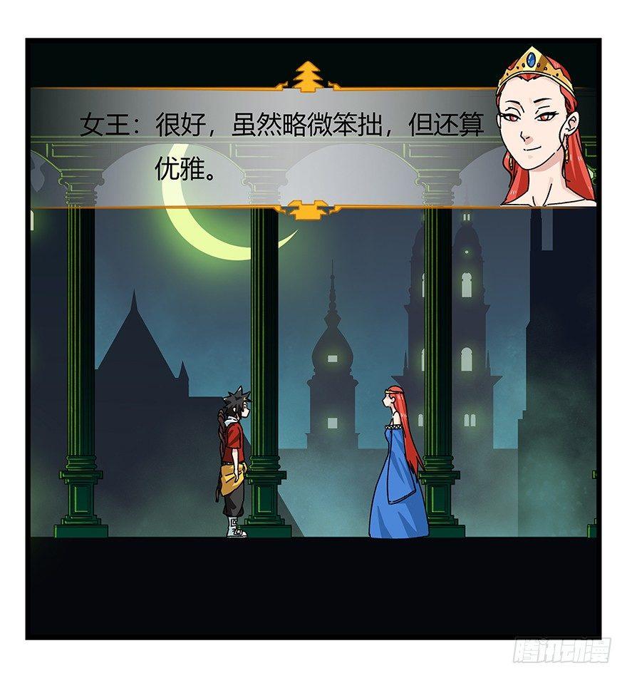 百层塔韩漫全集-第四十层（中）无删减无遮挡章节图片 