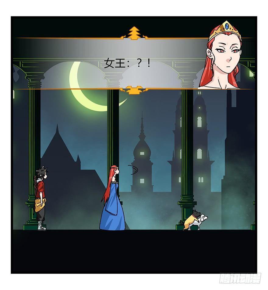 百层塔韩漫全集-第四十层（中）无删减无遮挡章节图片 