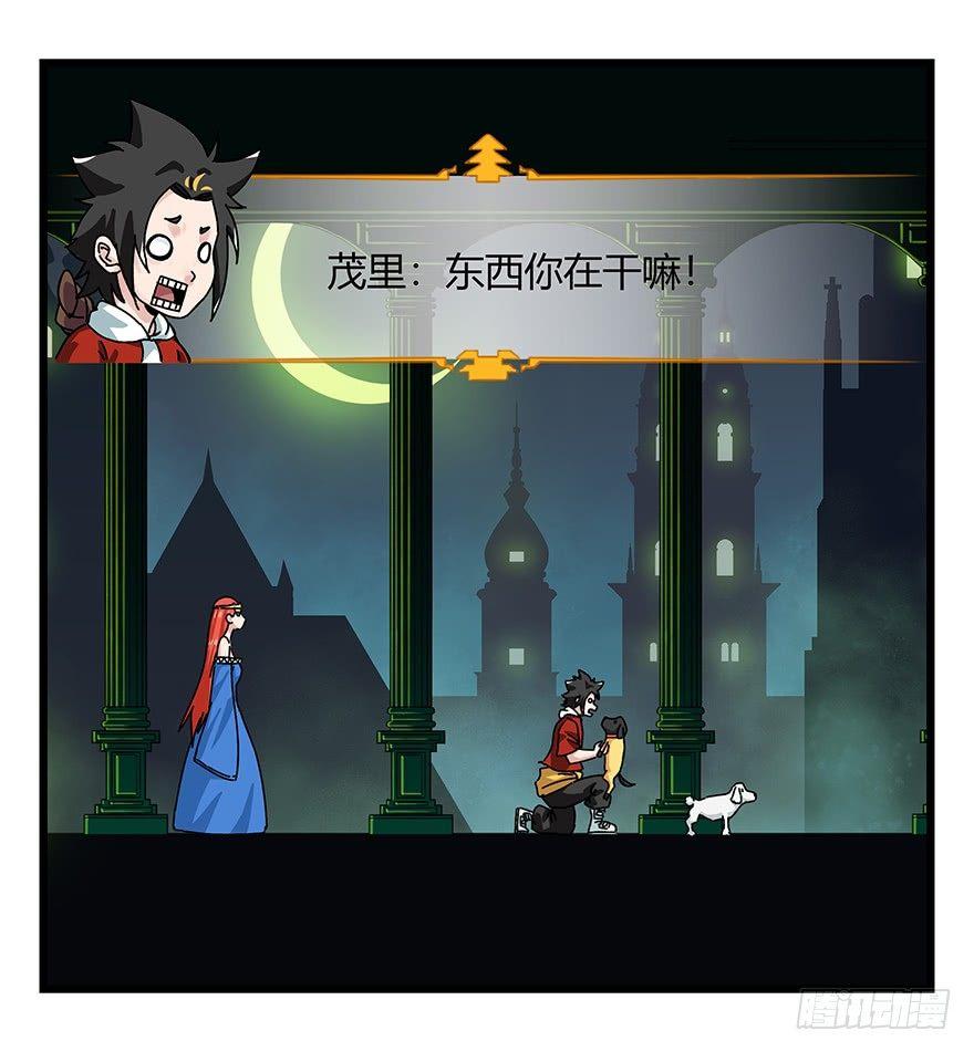 百层塔韩漫全集-第四十层（中）无删减无遮挡章节图片 