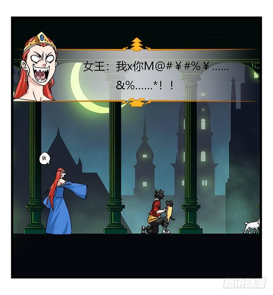 百层塔韩漫全集-第四十层（中）无删减无遮挡章节图片 